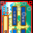 全新七龍珠 全新七龍珠