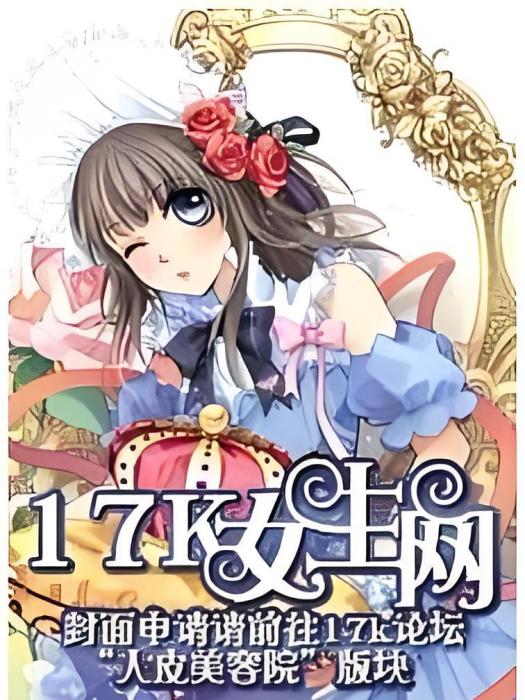 靈珠情緣 靈珠情緣