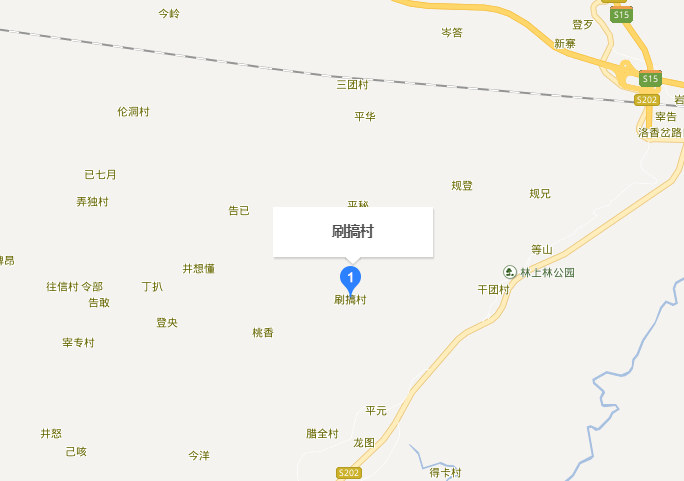 刷搞村 刷搞村