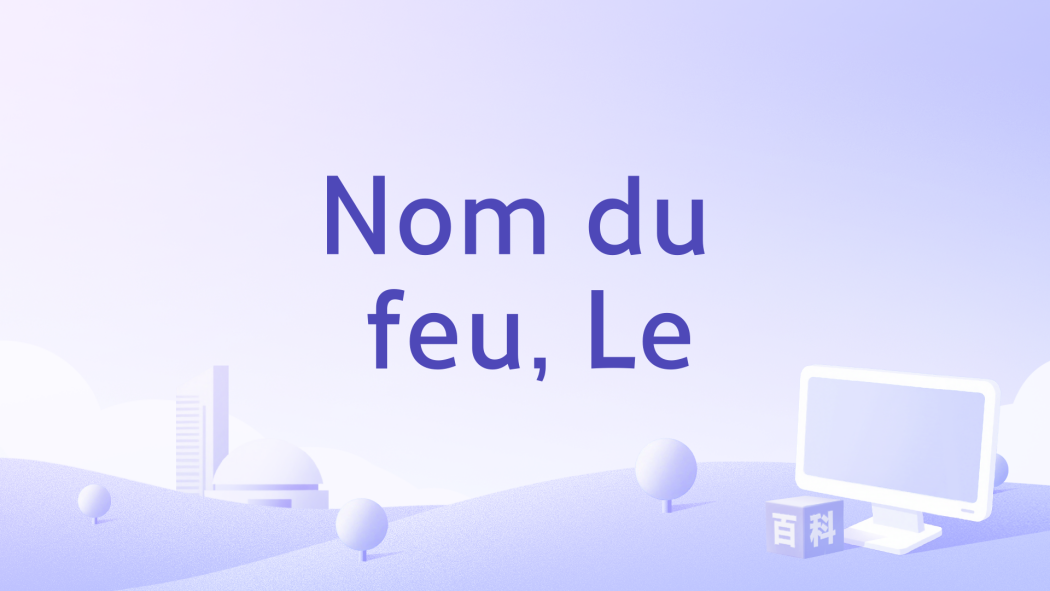 Nom du feu, Le Nom du feu, Le