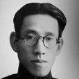 吳世昌(福田區蘇維埃政府主席) 吳世昌(福田區蘇維埃政府主席)