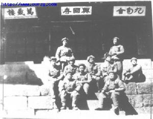 志願軍第50軍部分軍師領導在漢城興國寺