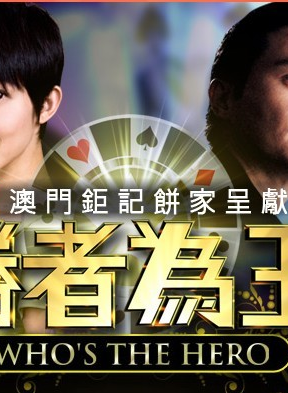 張智霖 張智霖