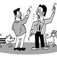 掐架(北方方言) 掐架(北方方言)