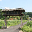 覺爾察城 覺爾察城