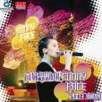 Funny Face(梁詠琪演唱會) Funny Face(梁詠琪演唱會)