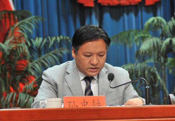 孫忠鐵 孫忠鐵