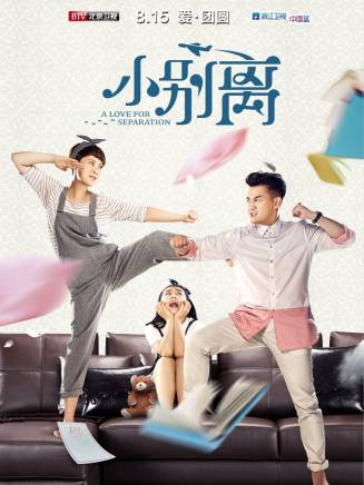 白晶晶(中國內地女演員) 白晶晶(中國內地女演員)