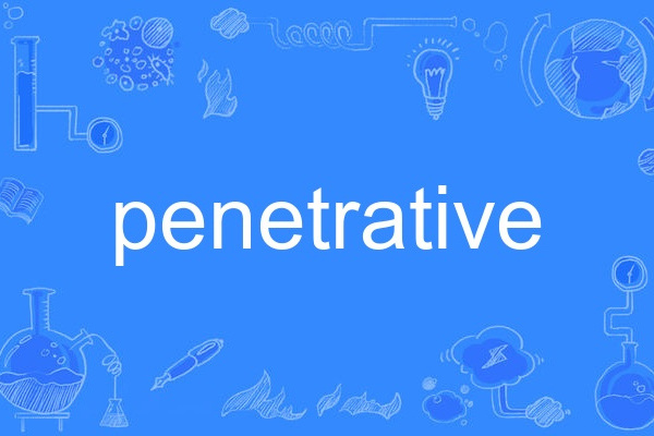 penetrative penetrative