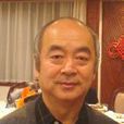 吳競(吉林省書法家協會理事) 吳競(吉林省書法家協會理事)