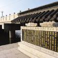 金莊村(江蘇省江陰市祝塘鎮金莊村) 金莊村(江蘇省江陰市祝塘鎮金莊村)