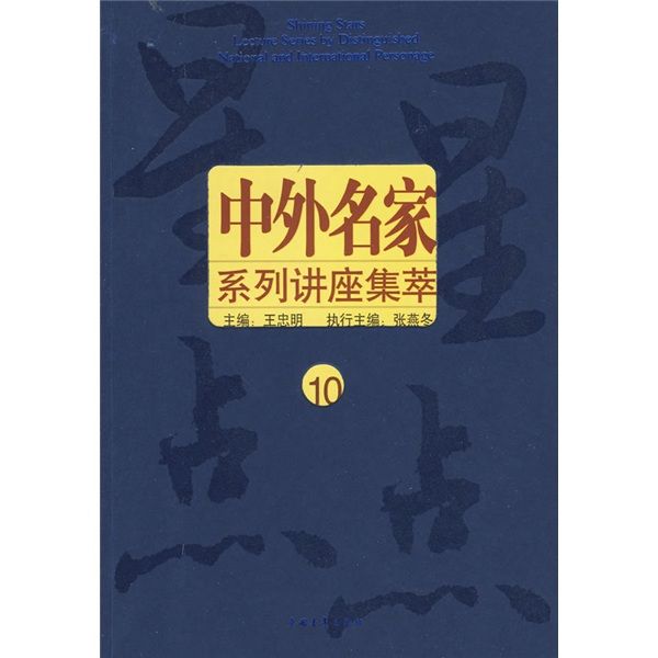 星星點點10 星星點點10