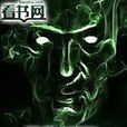 贖罪(網路小說) 贖罪(網路小說)