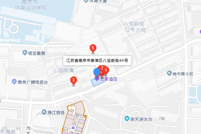 八寶前街46號 八寶前街46號