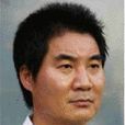 崔文植 崔文植