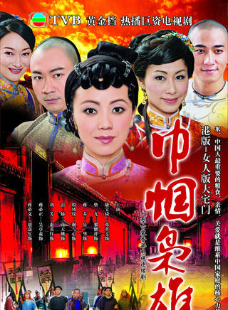 黃澤鋒