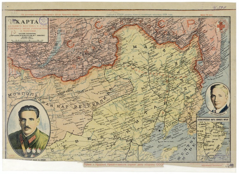 1930年蘇聯出版遠東地圖