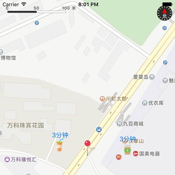 野路子購物