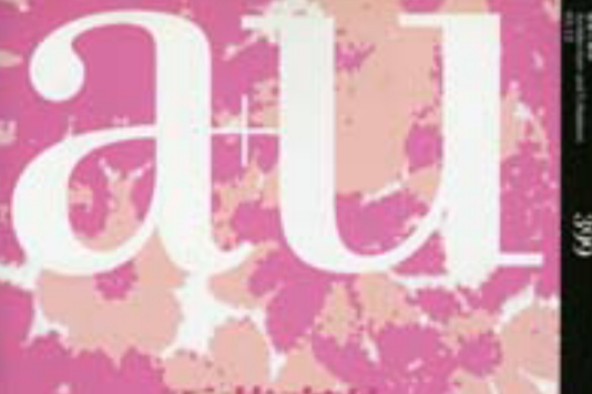 a+u a+u