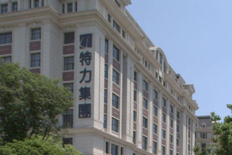 特力集團 特力集團