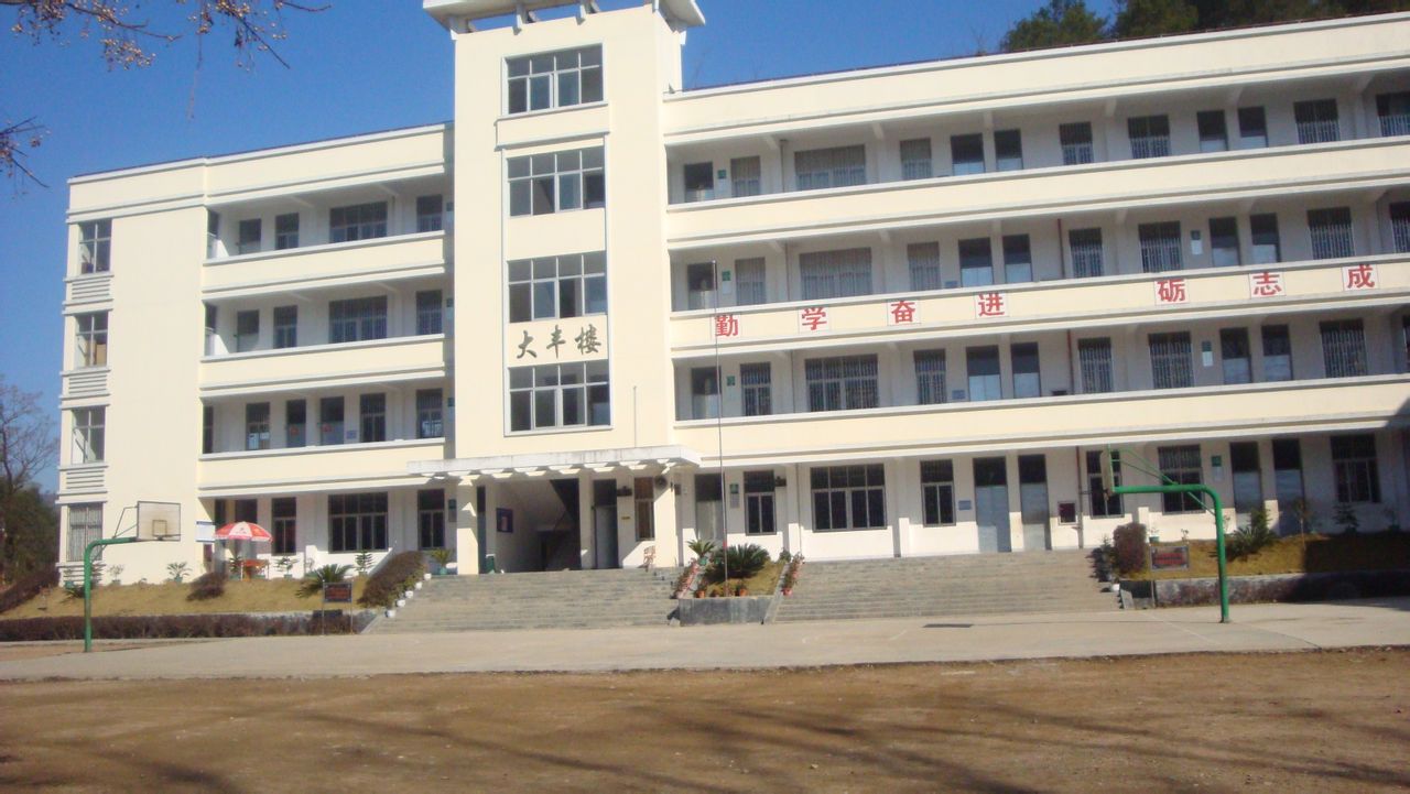 方田中心學校
