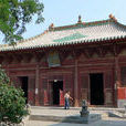 雲林寺(山西省陽高縣寺廟) 雲林寺(山西省陽高縣寺廟)