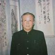張鳳歧(原吉林省顧問委員會主任) 張鳳歧(原吉林省顧問委員會主任)