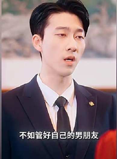 相親烏龍