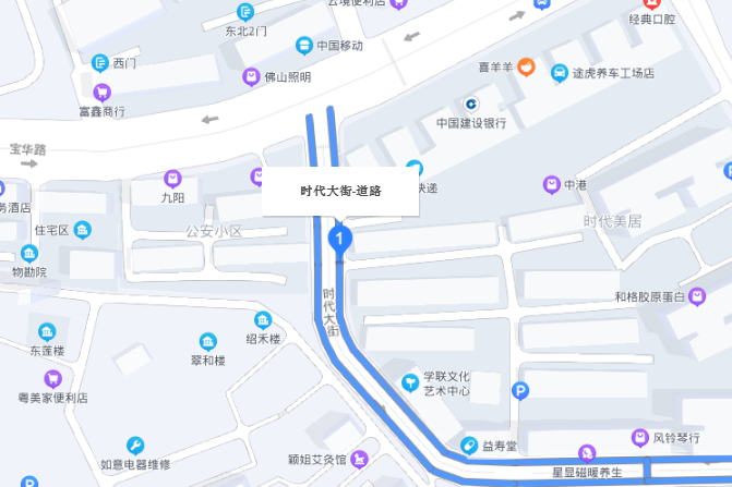 時代大街 時代大街
