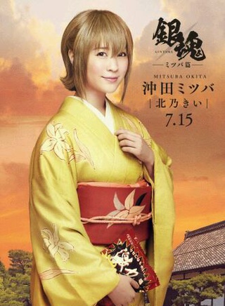 北乃紀伊 北乃紀伊