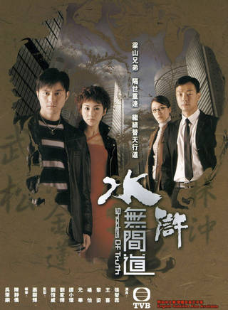 黃澤鋒 黃澤鋒