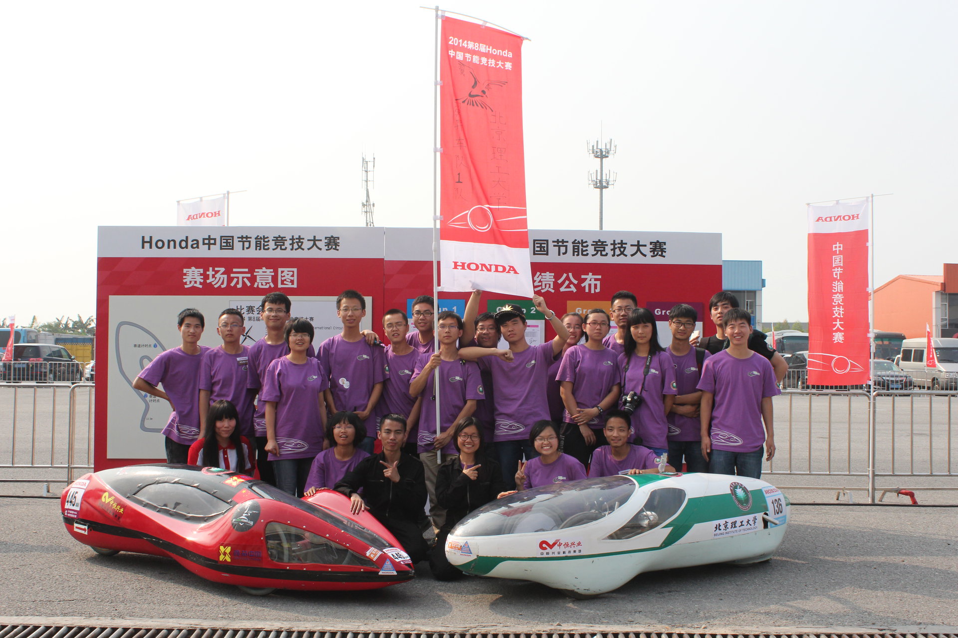 2014年獲得中國節能競技大賽EV組第一名