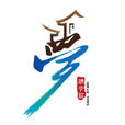 佛子莊鄉