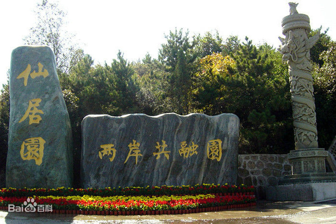 太原公墓 太原公墓