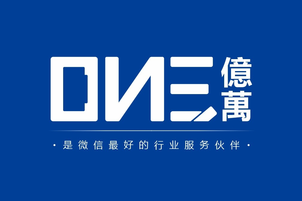 億萬ONE 億萬ONE