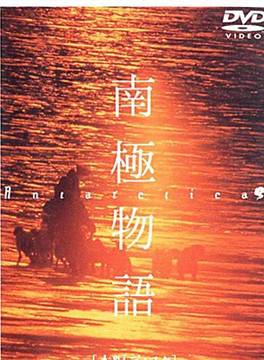 渡瀨恆彥