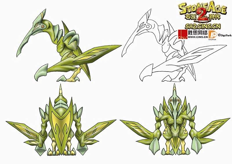 大荒龍 大荒龍