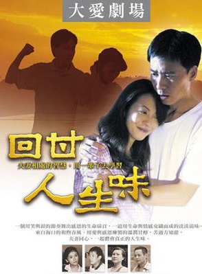 陳玉玫