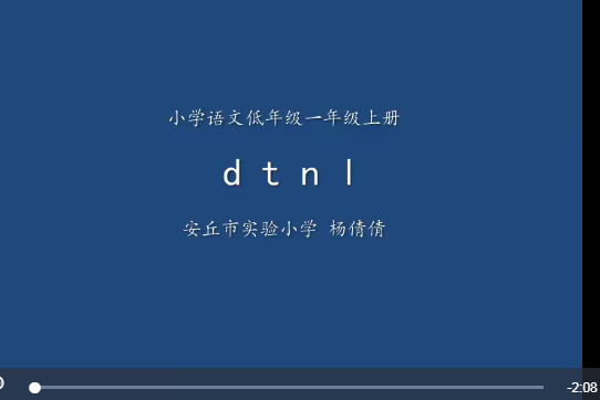d t n l d t n l
