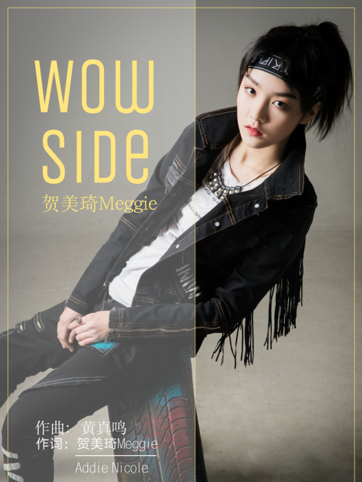 Wow side Wow side