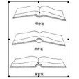 粘聯訂