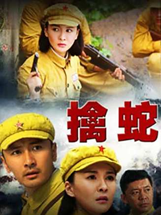 陳創(中國內地影視男演員) 陳創(中國內地影視男演員)