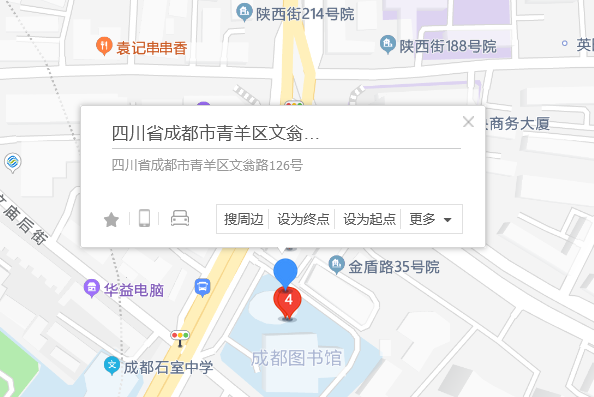 文翁路126號 文翁路126號