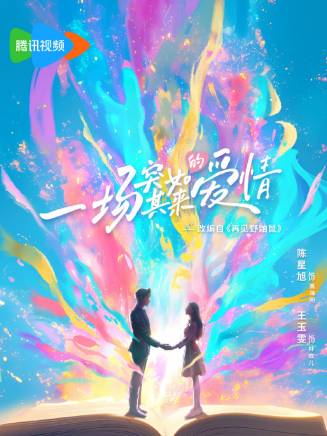 王玉雯 王玉雯