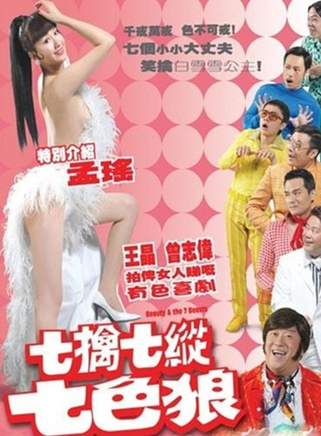 張兆輝(香港影視演員)