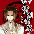麒麟戰隊 麒麟戰隊