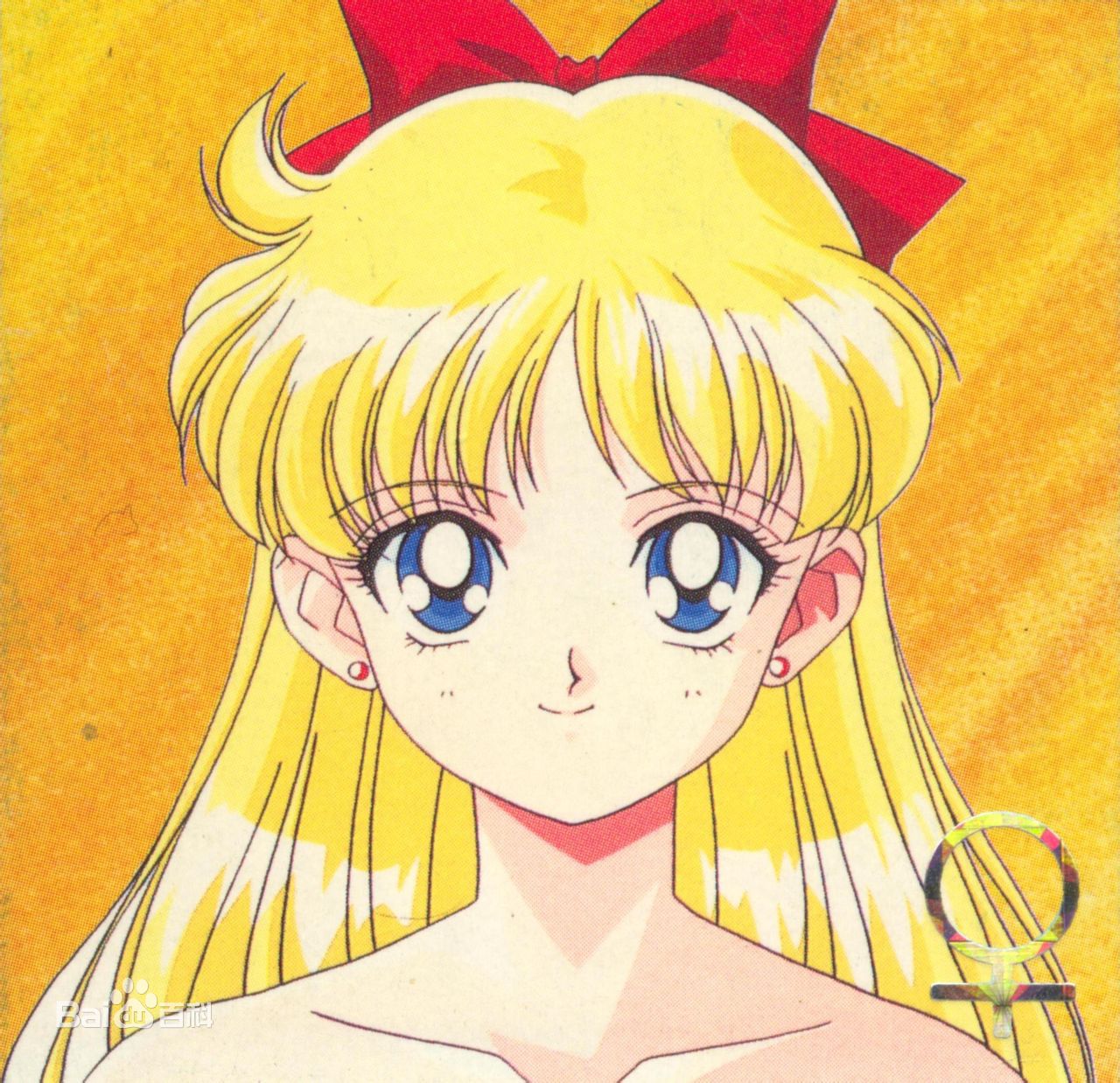 旧漫头像《美少女战士Sailor Stars》爱野美奈子 朝梦想勇往直