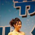 劉美婧子 劉美婧子