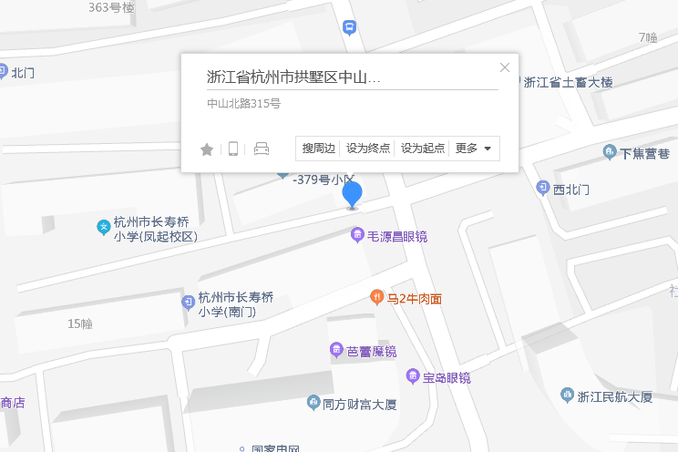 中山中路315號 中山中路315號