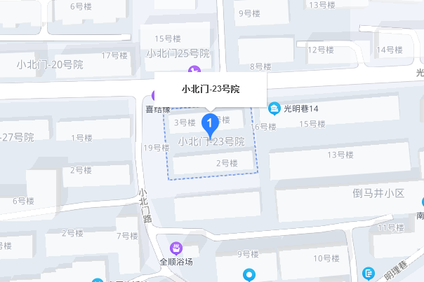小北門23號院 小北門23號院